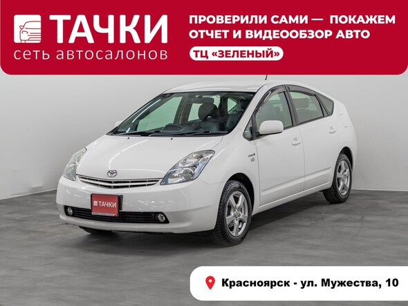 Toyota Prius 2010 в автосалоне Тачки Красноярск