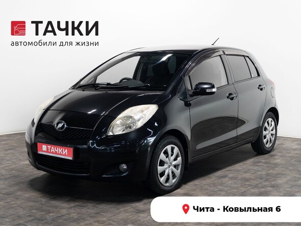 Toyota Vitz 2008 в автосалоне Тачки Чита