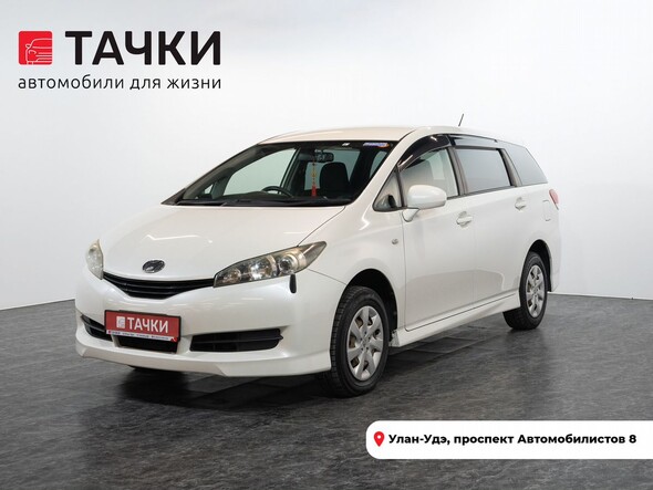 Toyota Wish 2011 в автосалоне Тачки Улан-Удэ
