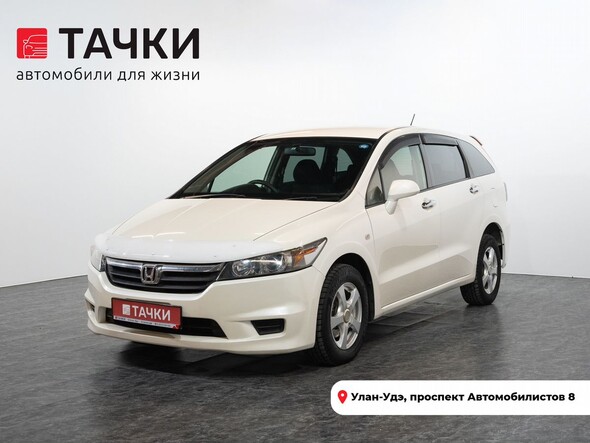 Honda Stream 2008 в автосалоне Тачки Улан-Удэ