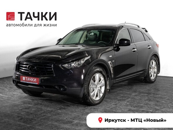 Infiniti QX70