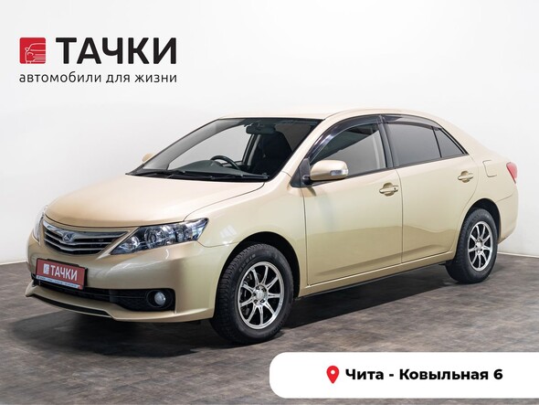 Toyota Allion 2010 в автосалоне Тачки Чита