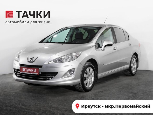 Peugeot 408 2016 в автосалоне Тачки Иркутск