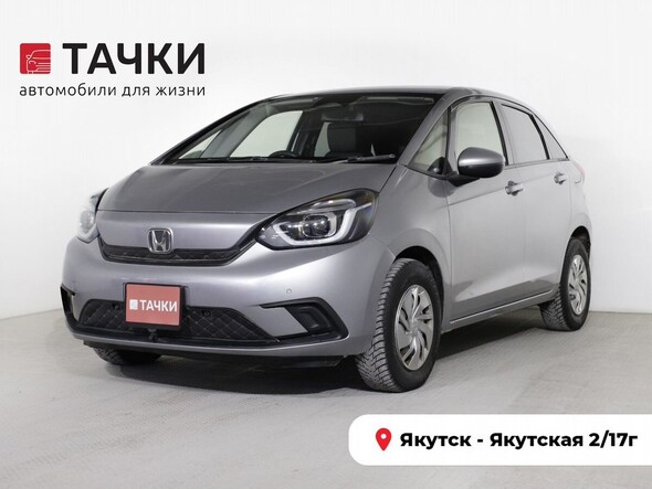 Honda Fit 2020 в автосалоне Тачки Якутск