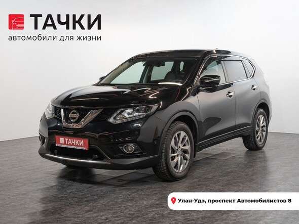 Nissan X-Trail 2017 в автосалоне Тачки Улан-Удэ