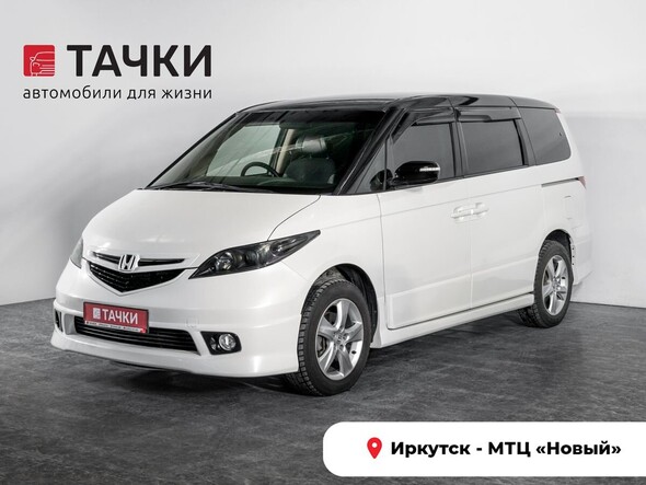 Honda Elysion 2004 в автосалоне Тачки Иркутск