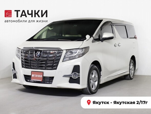 Toyota Alphard 2015 в автосалоне Тачки Якутск