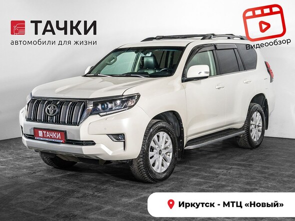 Toyota Land Cruiser Prado 2020 в автосалоне Тачки Иркутск