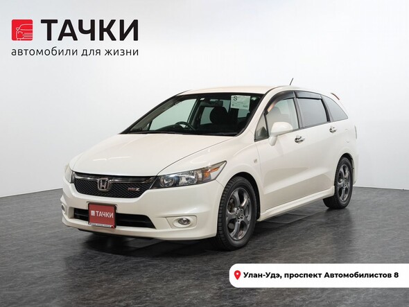 Honda Stream 2009 в автосалоне Тачки Улан-Удэ