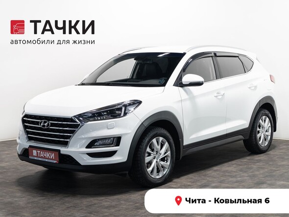 Hyundai Tucson 2019 в автосалоне Тачки Чита