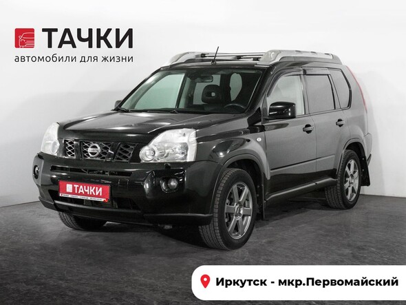 Nissan X-Trail 2008 в автосалоне Тачки Иркутск