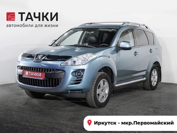 Peugeot 4007 2008 в автосалоне Тачки Иркутск