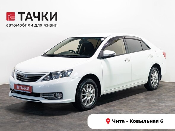 Toyota Allion 2016 в автосалоне Тачки Чита