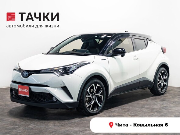 Toyota C-HR 2018 в автосалоне Тачки Чита