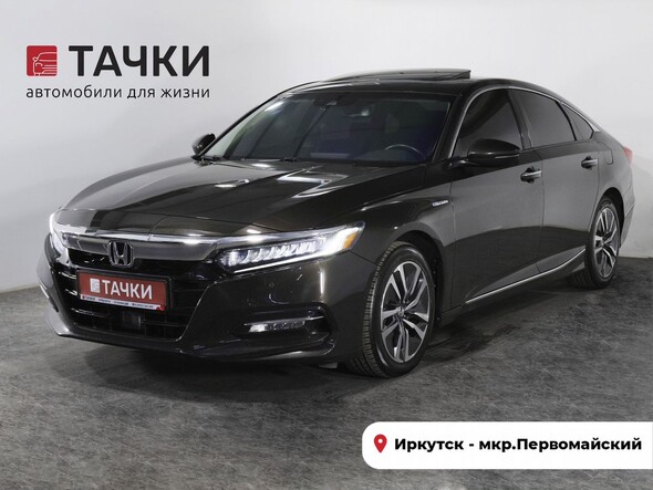 Honda Accord 2019 в автосалоне Тачки Иркутск