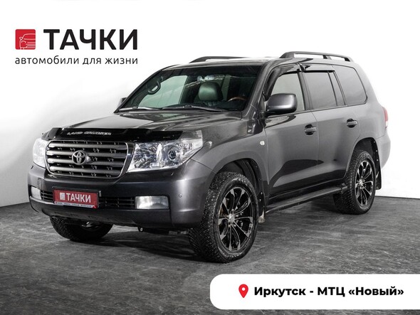Toyota Land Cruiser 2008 в автосалоне Тачки Иркутск