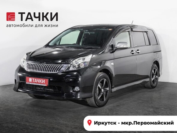 Toyota ISis 2011 в автосалоне Тачки Иркутск