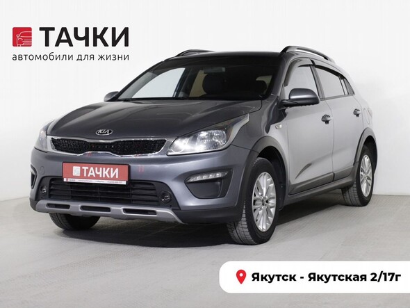 Kia Rio 2020 в автосалоне Тачки Якутск