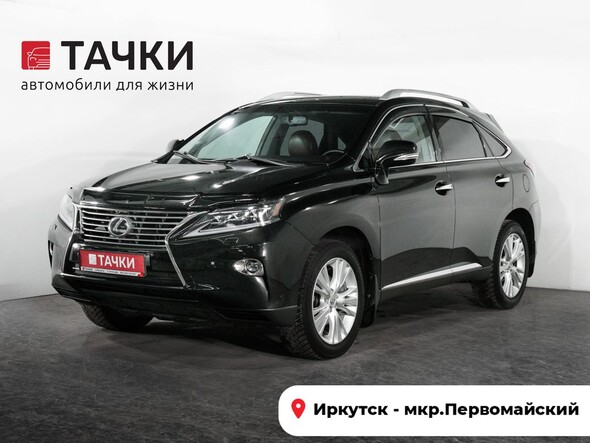 Lexus RX 2012 в автосалоне Тачки Иркутск
