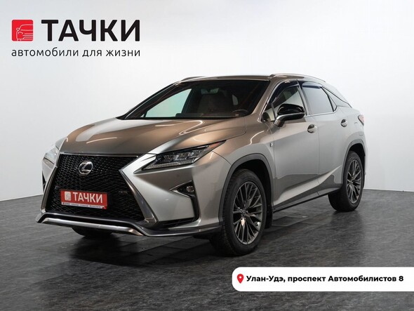 Lexus RX 2016 в автосалоне Тачки Улан-Удэ