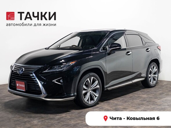Lexus RX 2016 в автосалоне Тачки Чита