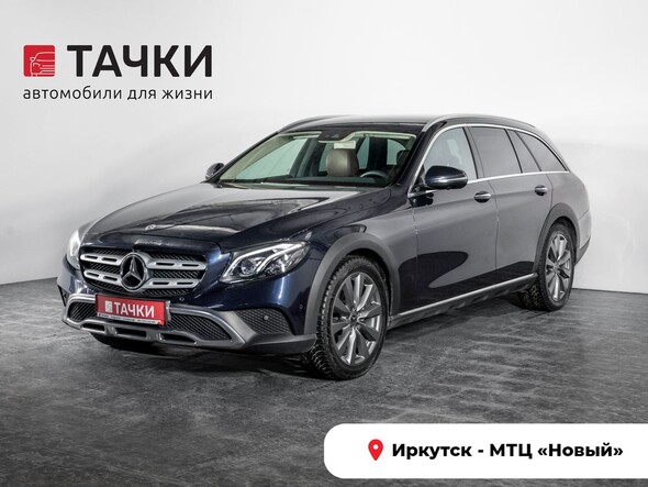 Mercedes-Benz E-Класс 2018 в автосалоне Тачки Иркутск