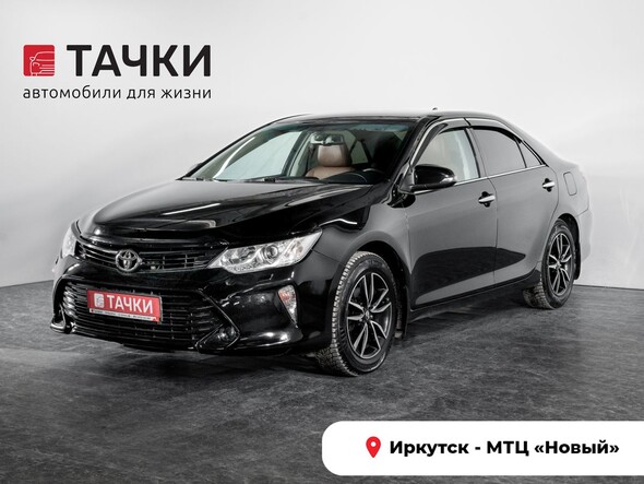 Toyota Camry 2017 в автосалоне Тачки Иркутск