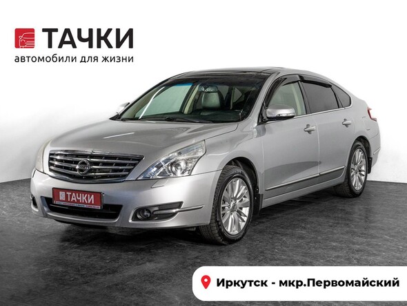 Nissan Teana 2013 в автосалоне Тачки Иркутск