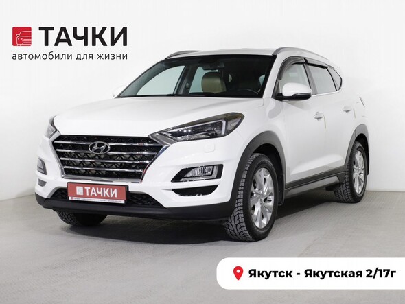 Hyundai Tucson 2019 в автосалоне Тачки Якутск