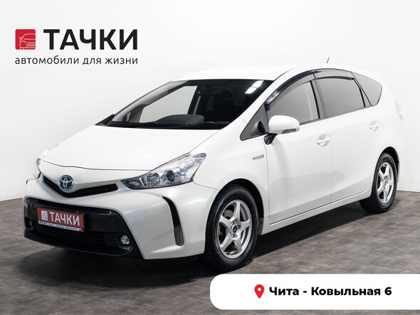 Toyota Prius Alpha 2015 в автосалоне Тачки Чита
