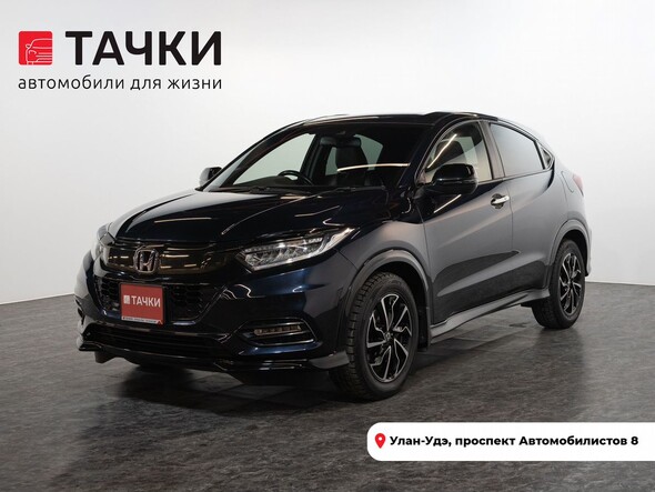 Honda Vezel 2018 в автосалоне Тачки Улан-Удэ