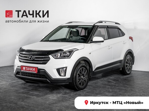 Hyundai Creta 2017 в автосалоне Тачки Иркутск
