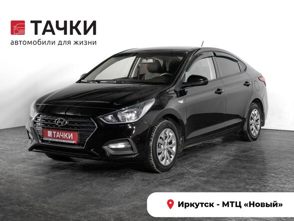 Hyundai Solaris 2019 в автосалоне Тачки Иркутск