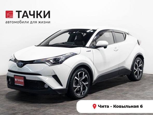 Toyota C-HR 2017 в автосалоне Тачки Чита