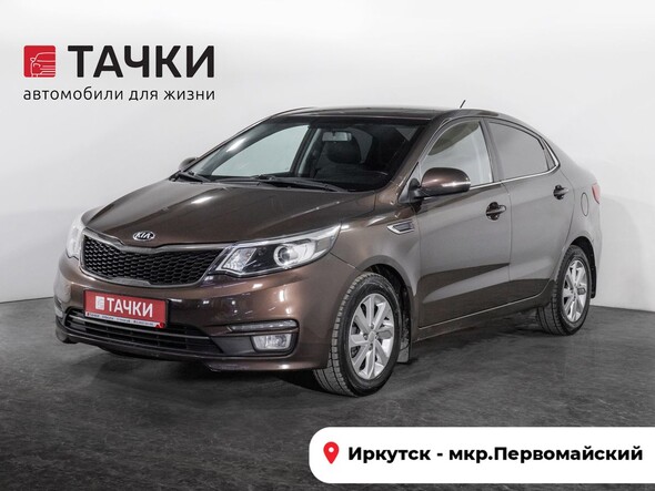Kia Rio 2015 в автосалоне Тачки Иркутск