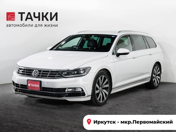 Volkswagen Passat 2015 в автосалоне Тачки Иркутск