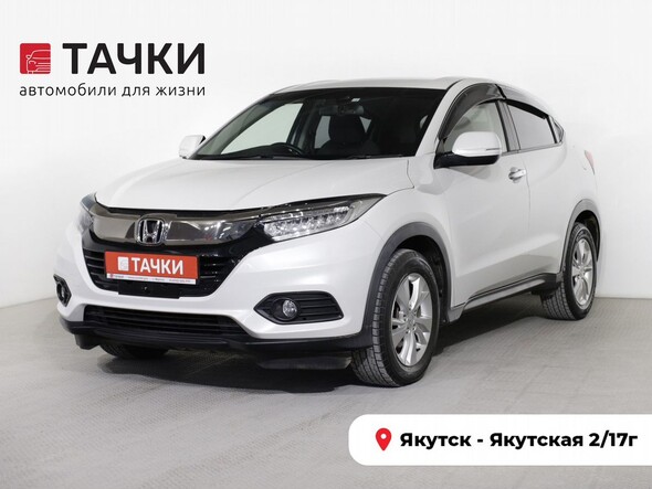 Honda Vezel 2018 в автосалоне Тачки Якутск