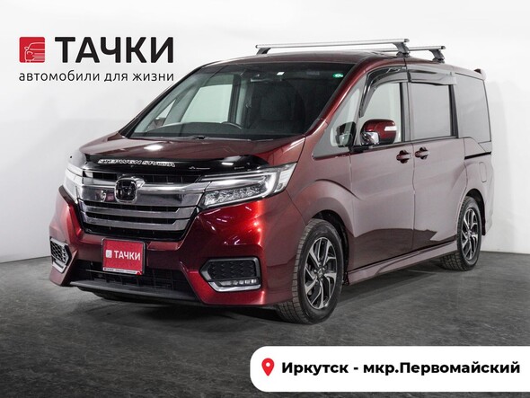 Honda Stepwgn 2017 в автосалоне Тачки Иркутск