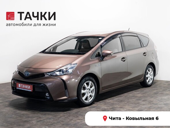 Toyota Prius Alpha 2019 в автосалоне Тачки Чита