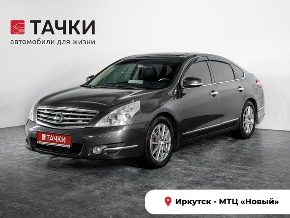 Nissan Teana 2008 в автосалоне Тачки Иркутск