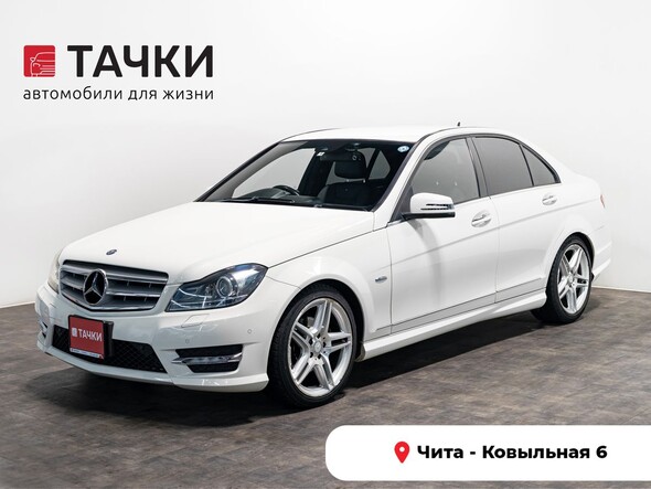 Mercedes-Benz C-Класс 2011 в автосалоне Тачки Чита