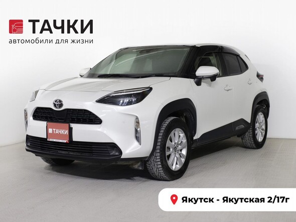 Toyota Yaris Cross 2020 в автосалоне Тачки Якутск