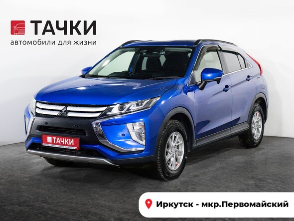 Mitsubishi Eclipse Cross