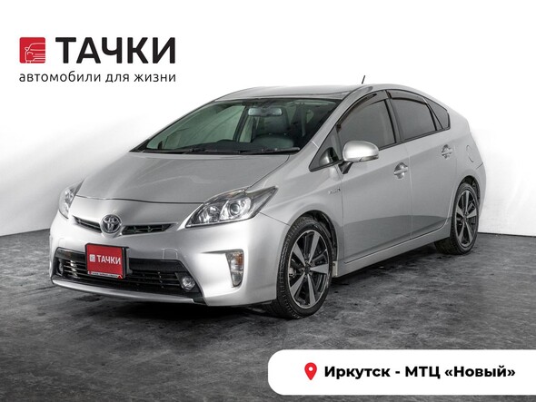 Toyota Prius 2014 в автосалоне Тачки Иркутск