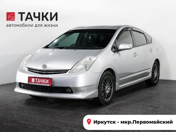 Toyota Prius 2008 в автосалоне Тачки Иркутск