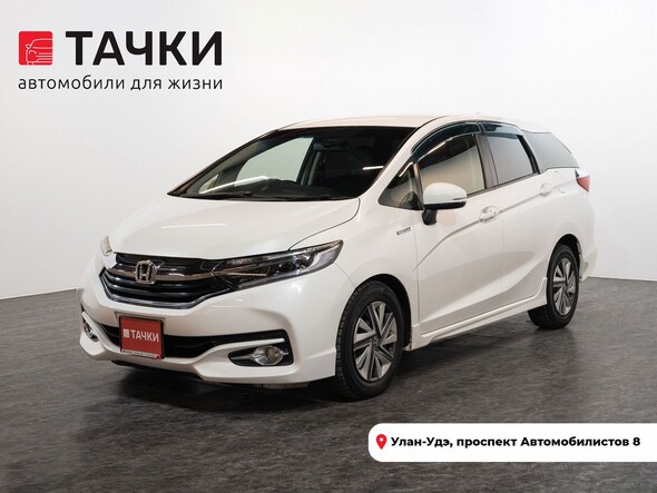Honda Shuttle 2016 в автосалоне Тачки Улан-Удэ