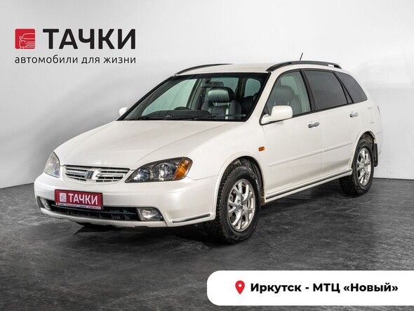 Honda Avancier 2002 в автосалоне Тачки Иркутск