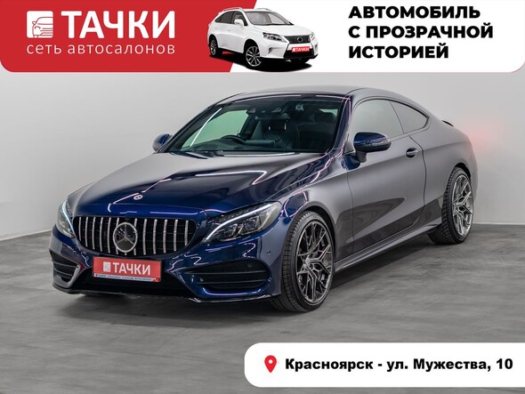 Mercedes-Benz C-Class 2017 в автосалоне Тачки Красноярск