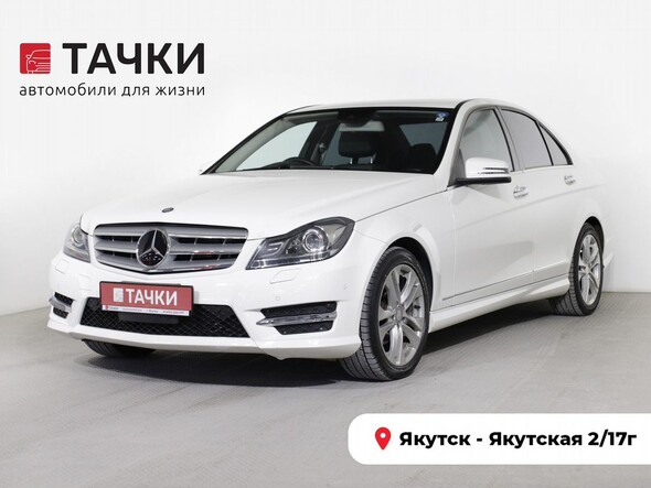Mercedes-Benz C-Класс 2013 в автосалоне Тачки Якутск