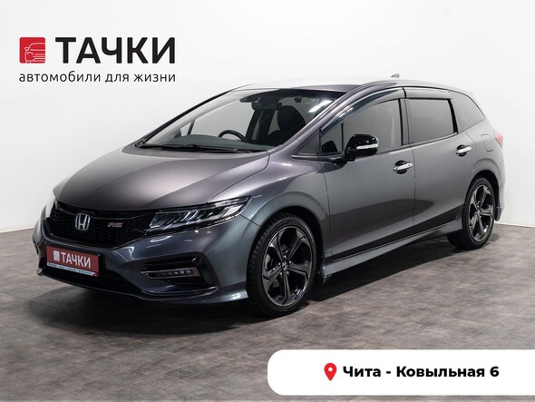 Honda Jade 2020 в автосалоне Тачки Чита